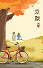 黑马家族