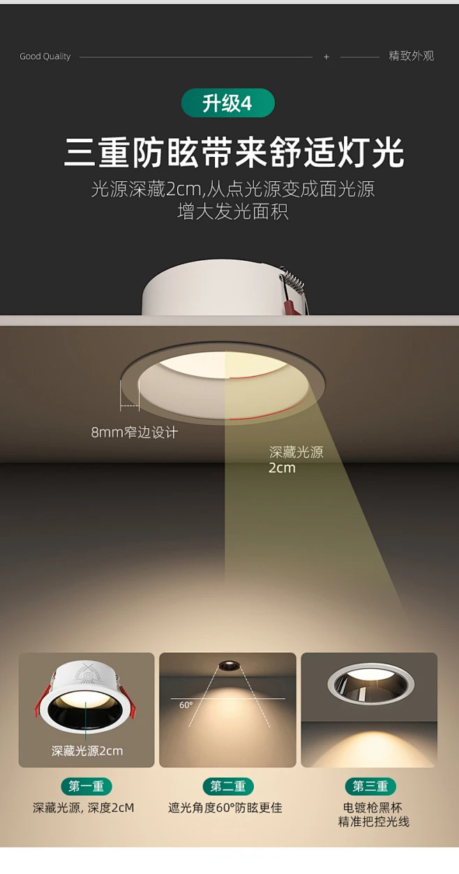 无主灯照明窄边框筒灯嵌入式射灯超薄防眩光三色变光客厅过道孔灯-tmall.com天猫-花瓣网