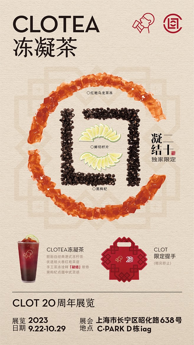 @喜茶 的个人主页 - 微博