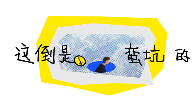 闲鱼经营图鉴 | 抄近道入坑-广告:网络...