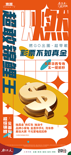 久梦丶采集到东原