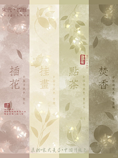 梅川酷子no2采集到背景图