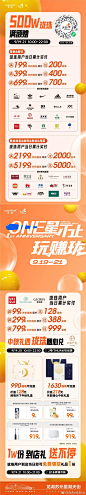 @龙湖苏州星湖天街 的个人主页 - 微博