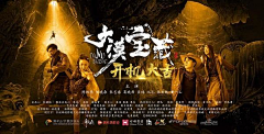 Monsterorangle采集到相声季