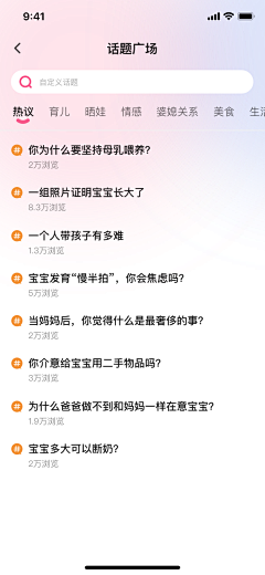 Yeah_小离采集到app-列表/卡券/流程/瓷片区