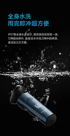 飞科博锐剃须刀电动男士全身水洗旋转式充电式智能快充便携刮胡刀-tmall.com天猫