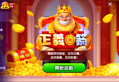 吉吉のMIU妙采集到游戏界面-活动