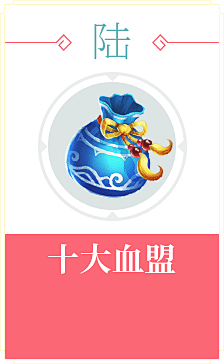 ぁか采集到Icon|中国风