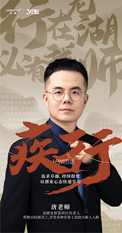 上山打草采集到人物