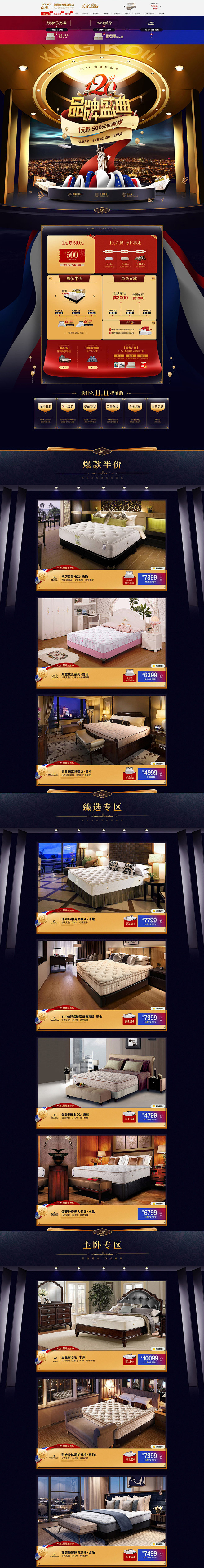 @小董视觉 金可儿 家装建材 装修建材 ...