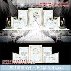 白蓝色婚礼 蓝色婚礼 天蓝色婚礼 淡蓝色婚礼 浅蓝色婚礼 大理石婚礼 大理石纹婚礼 户外婚礼 欧式婚礼 韩式婚礼 高端婚礼 时尚婚礼 简约婚礼 婚礼 主题婚礼 婚礼设计 婚礼效果图 婚礼迎宾区 婚礼签到墙 婚礼留影区 婚礼背景 婚礼舞台 婚礼现场布置 婚庆 婚庆背景 婚庆舞台 婚庆布置 蓝色主题婚礼 设计 环境设计 舞美设计 72DPI PSD