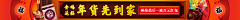 壹鸣设计YIMINGDESIGN采集到横幅-banner