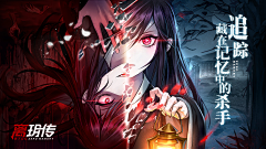 vampire小猫采集到游戏banner