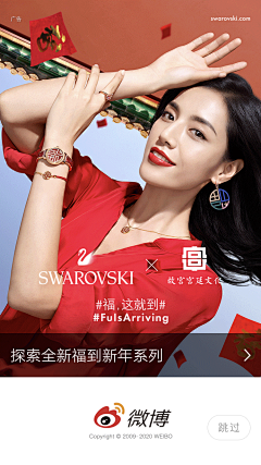 Joe的图库采集到广告片截图参考