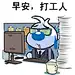采集图片