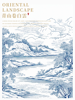 EtxUhvee采集到中式