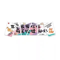 宠物店形象墙面装饰品氛围布置猫咖成长变化广告海报贴纸医院文化-淘宝网