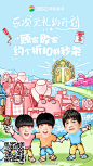 #乐次元礼约# #和TFBOYS一起过夏天# 经过三天的翻山越岭，wuli三小只@TFBOYS-王俊凯 @TFBOYS-易烊千玺 @TFBOYS-王源 #乐次元礼约#之旅全程路线图诞生~骑大象，乘竹筏，看电影，尝美食，乐次元包罗万象当然，最少不了的还是20万份免费泰国游之约~转发本微博，随机抽取泰国游：
...展开全文c