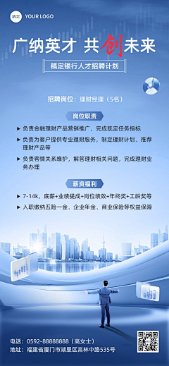 小夜喵喵采集到海报