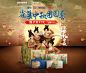 雀巢官方旗舰店