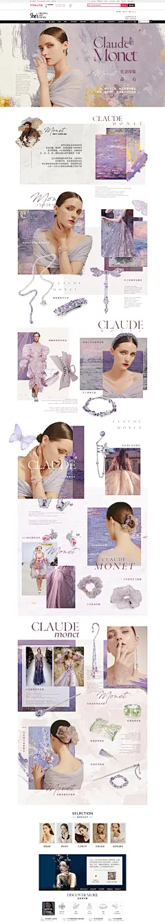 0216莫奈印象-晶石-shes饰品旗舰店-天猫Tmall