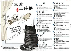 插画师白茶的微博_微博