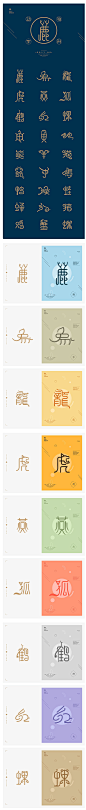 更多欢迎关注:
huaban.com/tonycm
dribbble.com/tonyCM
(微信订阅号：cmdesign1611）