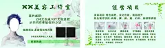 美容名片  - 源文件下载【酷图网】美容,正骨,美容工作室,理疗,艾疗
