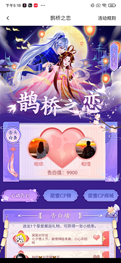 用户jKUDE4vr采集到长图运营