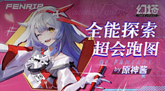 抱抱苏荷采集到停风/2022年封赏