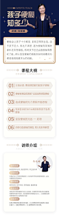 详情页长图