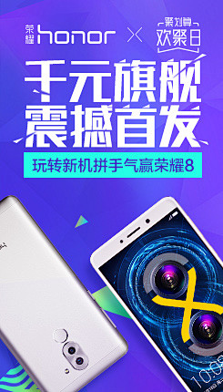 Banner设计欣赏网站 – 横幅广告促...