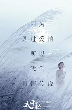 10部文艺片电影海报，激发你的文案灵感！