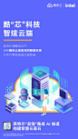 代码传递思想，技术创造回响。@腾讯云  #腾讯 2020 Techo Park开发者大会# 将于12月19-20日在751 D·PARK 北京时尚设计广场，线上线下同期开始，针对行业人士设置了很多的亮点内容和创新活动，期待您的参会，单击O网页链接  进行注册预约。 ​​​​