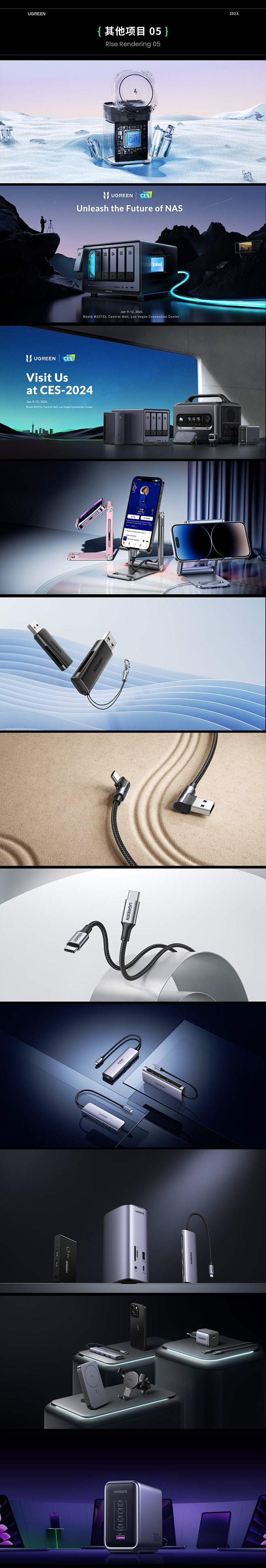 Renderer  2022-23视觉合...