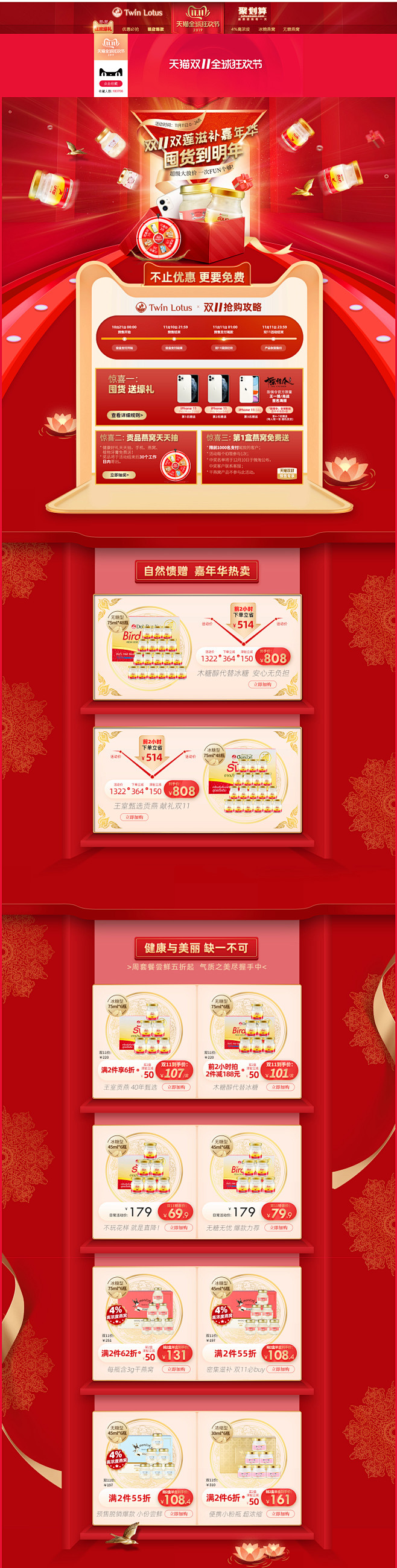 TwinLotus海外旗舰店官网---天...