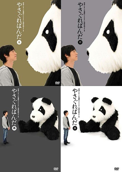 流氓熊猫 海报