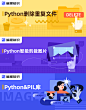 banner-知识