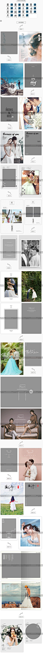 原创日系小清新画册写真摄影文字排版PSD素材源文件模板设计-淘宝网