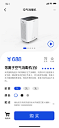 即刻作品-手机UI界面设计-UICN用户体验设计平台