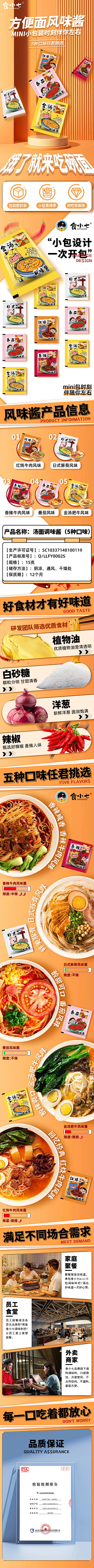 蓝嘻窄窄采集到参考详情