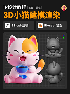 沧俞采集到3D