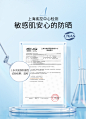 【520抢购】溪木源防晒霜SPF50+敏感肌清爽防紫外线保湿-tmall.com天猫