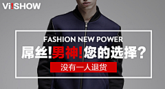 Mr_wei采集到钻展