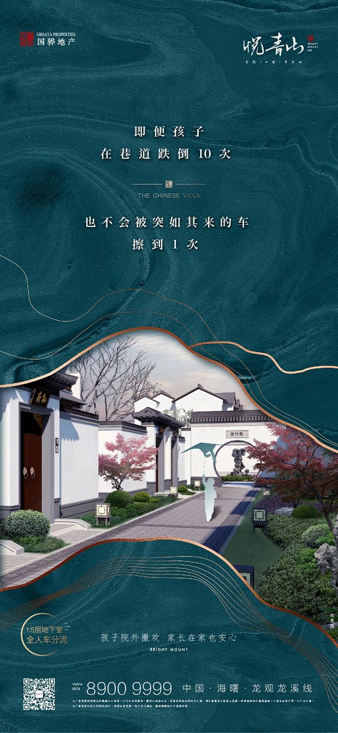 【知识星球：地产重案】