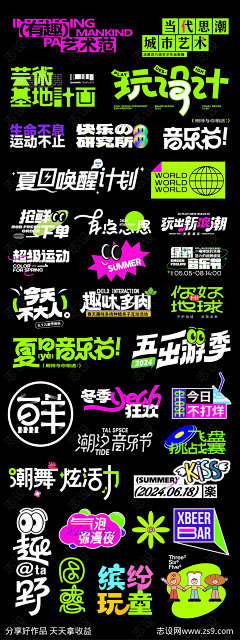 菌母姐姐采集到icon