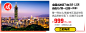 首页-中青旅旗舰店-阿里旅行·去啊Alitrip.com