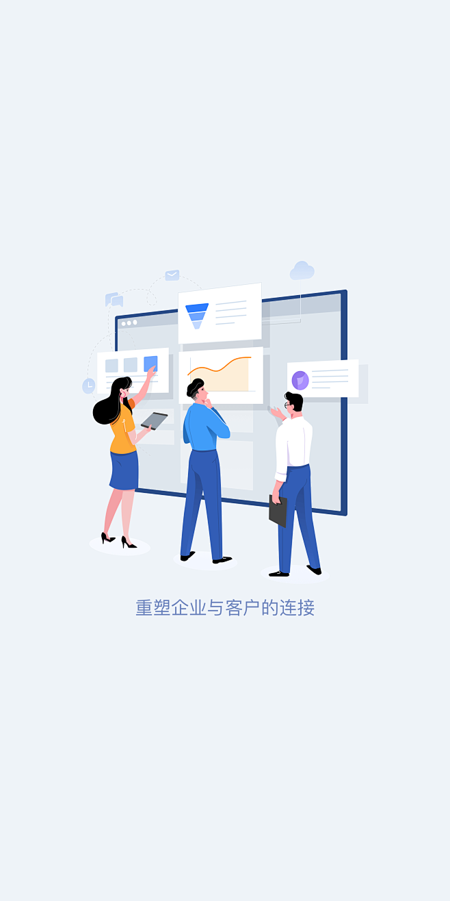 【CRM登录】销售易CRM