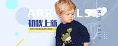 首页-嘟嘟之家童装店-淘宝网