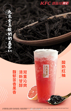初级图库搬运工-土豆采集到肯德基